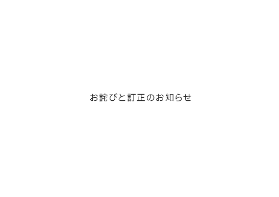 東京カレンダー株式会社 コーポレートサイト