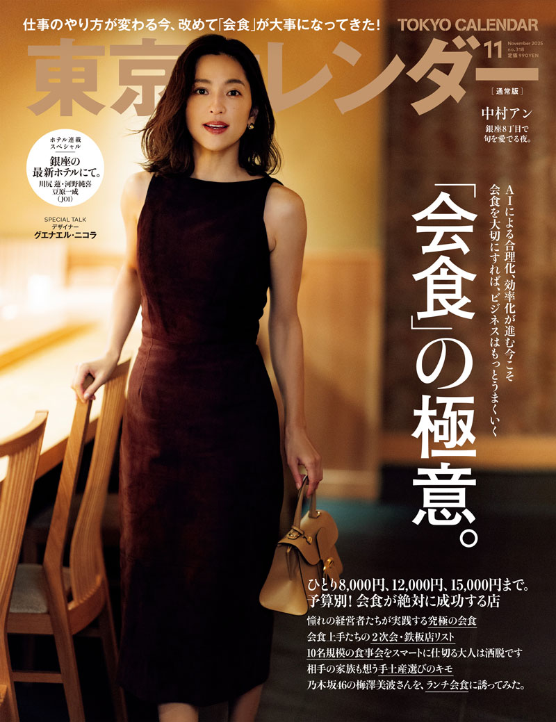 激レア 希少 カレンダー年鑑 全国カレンダー展 全データ バックナンバー 8冊 激レア 希少 カレンダー年鑑 全国カレンダー展 全データ バック